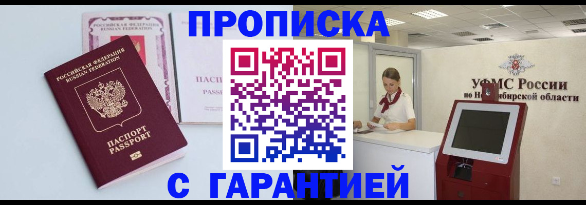 форма 3 в Жирновске